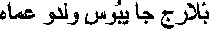 ani14