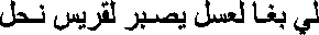 ani17