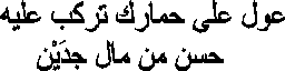 ani20