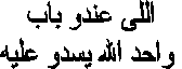 bar