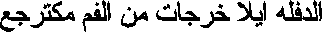 bar