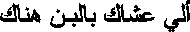 bar