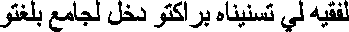 bar