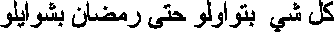 bar