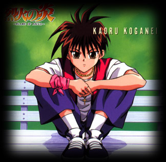 Flame of clearance recca characters