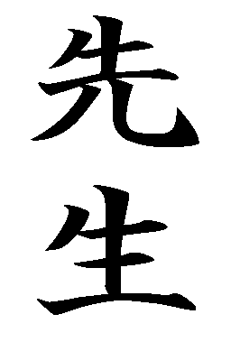 Click here to Jump to Sensei's message!