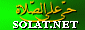 Solat.Net