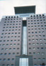 Thumbnail - Kagoshima Prefecture Government Building Exterior