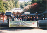 Thumbnail - Another group photo at the shrine
