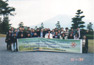 Thumbnail - Erm... yet another group photo at the japanese garden