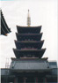 Thumbnail - One of the pagodas in the temple