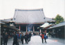 Thumbnail - A view inside the temple