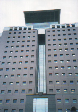 Kagoshima Prefecture Government Building Exterior