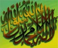 Shahada