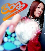All About BoA