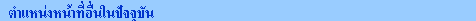 ????????????????????????????