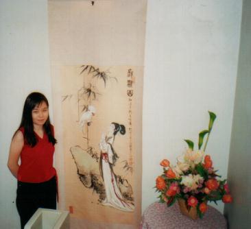 My Sister