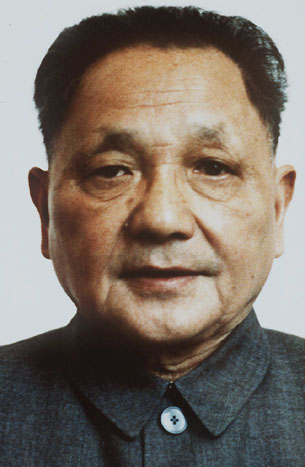 Deng Xiao Ping