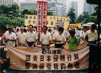 Diao Yu Tai protest in Hong Kong