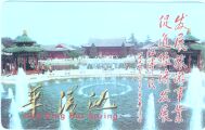 china58.jpg