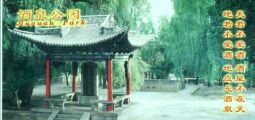 china59.jpg