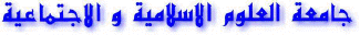 SISSARABIC.JPG (11996 bytes)