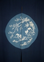 door curtain bought in Kunming