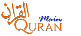 Quran
                  - Main Page