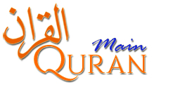 Quran
                  - Main Page