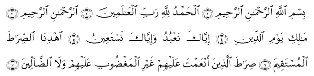001 - AL-FATIHAH