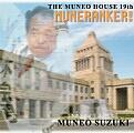 19th Limited Version