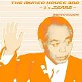 3rd Album