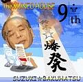 9th Album