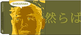 01. shikaraba