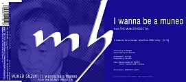03. I wanna be a muneo