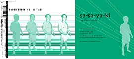 07. sa-sa-ya-ki