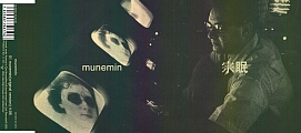 11. munemin