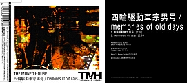13. �l�֋쓮�ԏ@�j�� / memories of old days