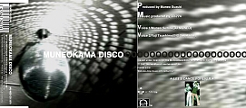 19. muneokama disco