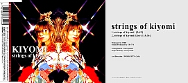 22. strings of kiyomi