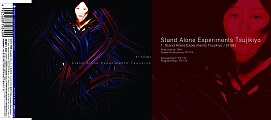 30. StandAloneExperimentsTsujikiyo
