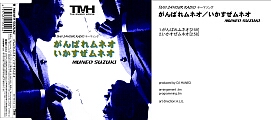 32. ����΂ꃀ�l�I / �����������l�I