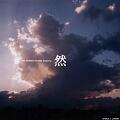 Shika��lover EU Version