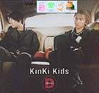 kinkiKids12b_00.jpg (4240 bytes)