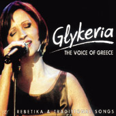 ��������..."The Voice Of Greece"...Eros