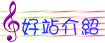 �n���s��