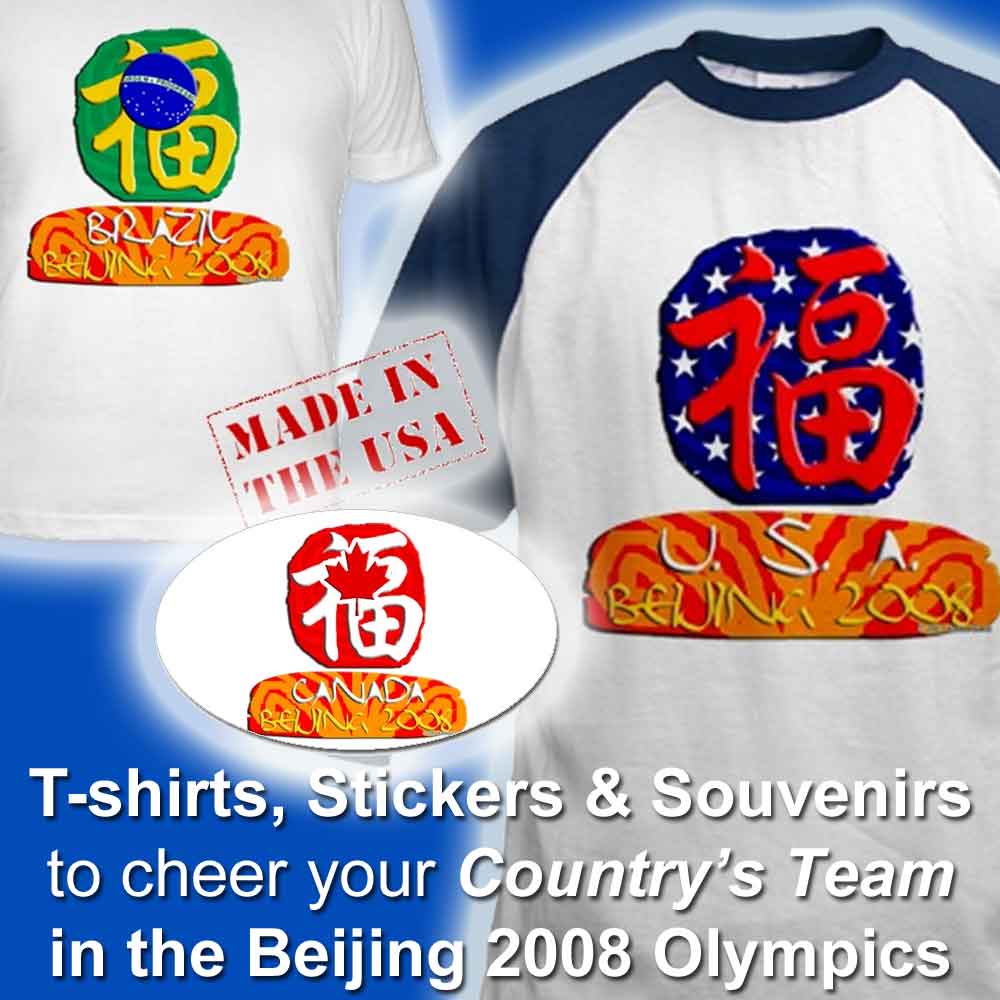 Click here for Beijing 2008 Products
