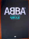 Abba_Number_Ones_Chinese_Front.jpg (70610 bytes)