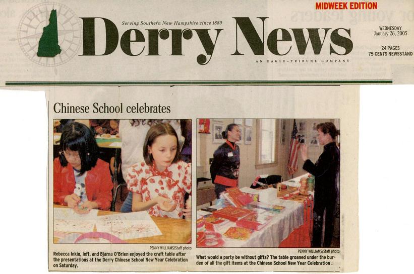 derrNews