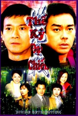 divine2.jpg - 53604 Bytes